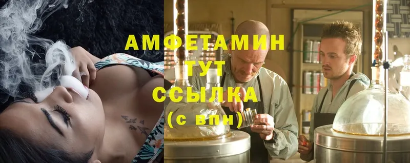 Amphetamine 97%  гидра вход  Дудинка 